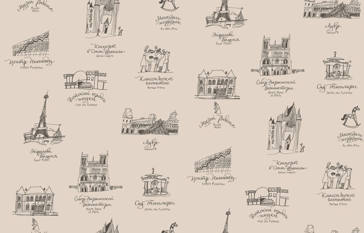 Обои Milassa Bon Voyage D4 001/1